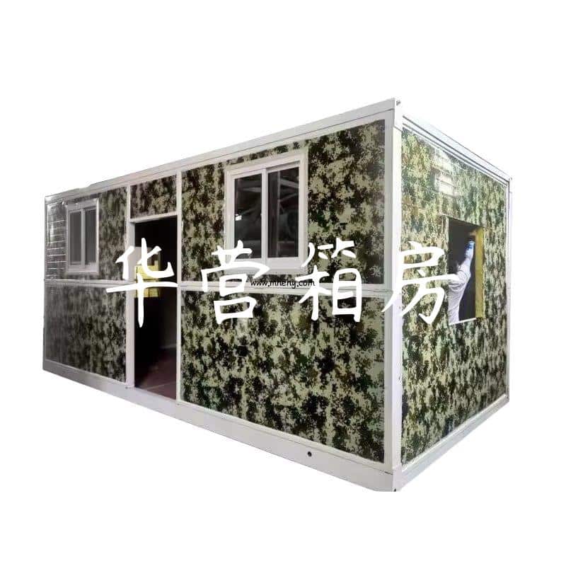 Smart Living Redefined: Huaying Mobile Presents the Versatile 19ft x 20ft Expandable Prefab House