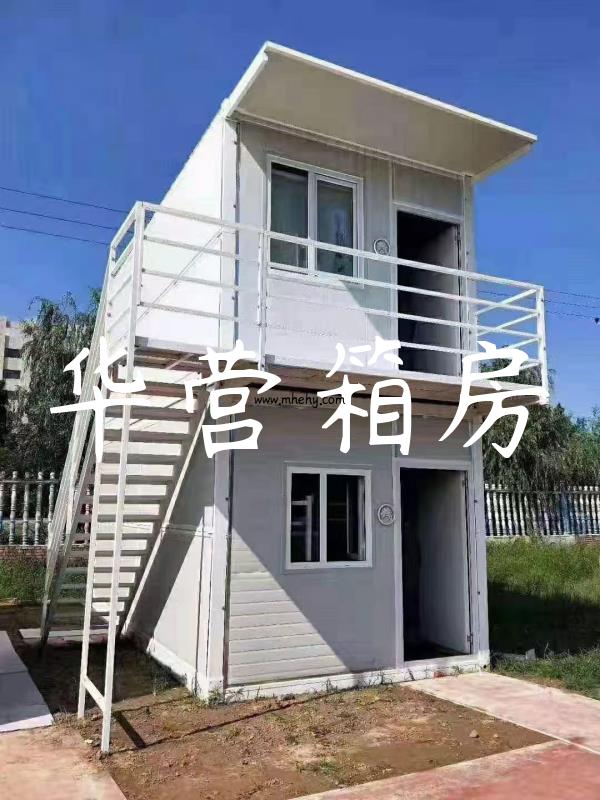 Efficiency Meets Style: Huaying Mobile Unveils the Compact 19ft x 20ft Expandable Prefab House