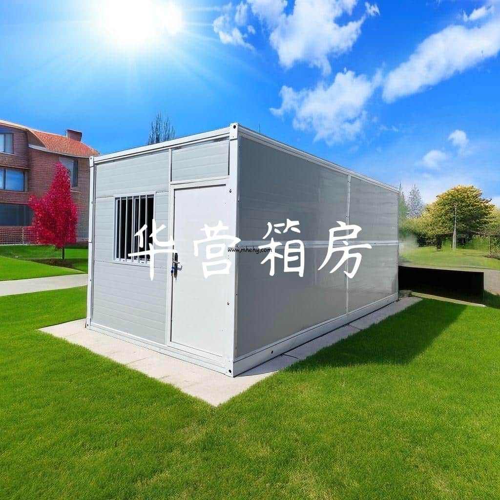 From Shipping Container to Dream Home: Explore the 40ft Expandable Container House Trend